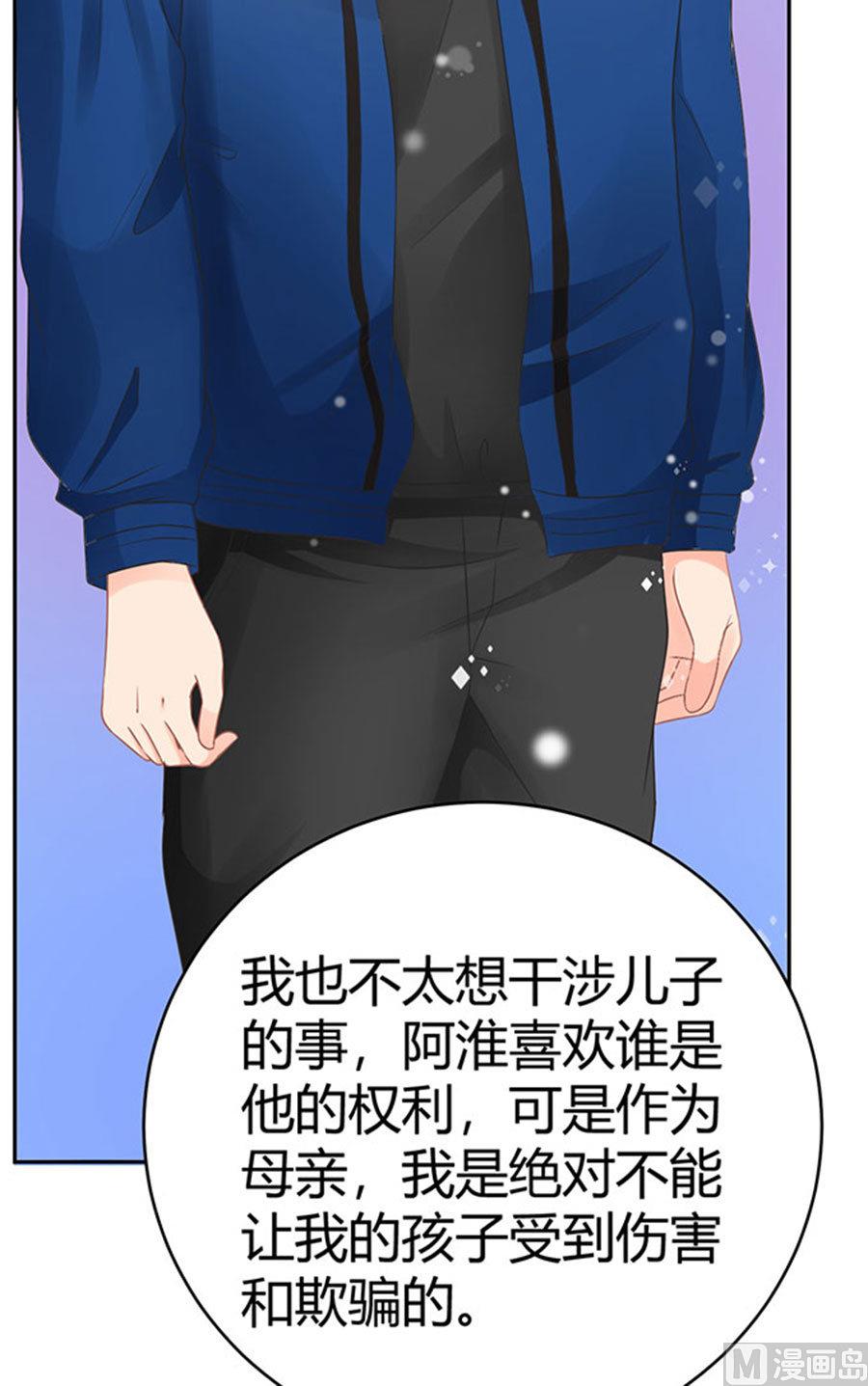 第60话76