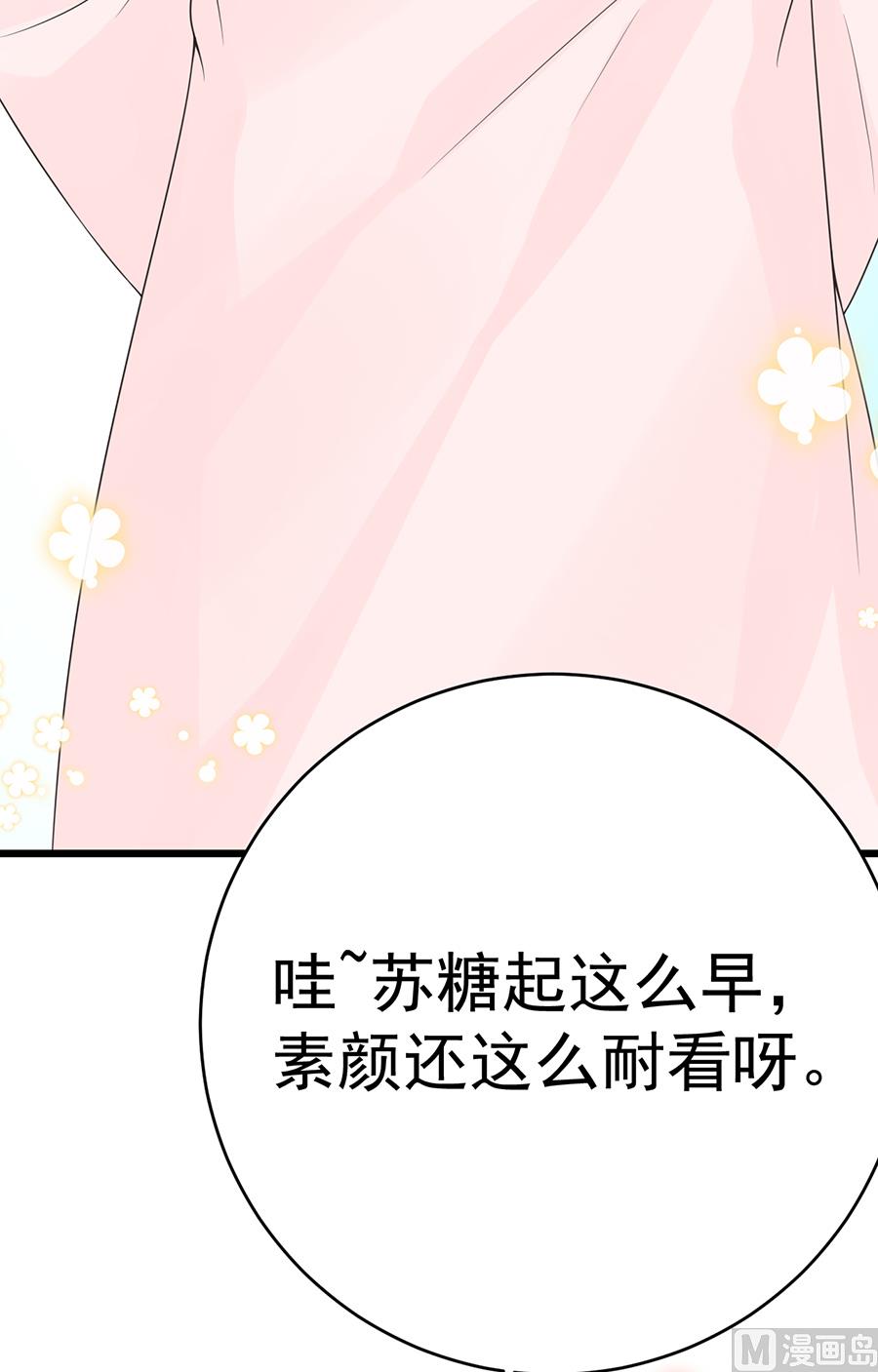 第64话33