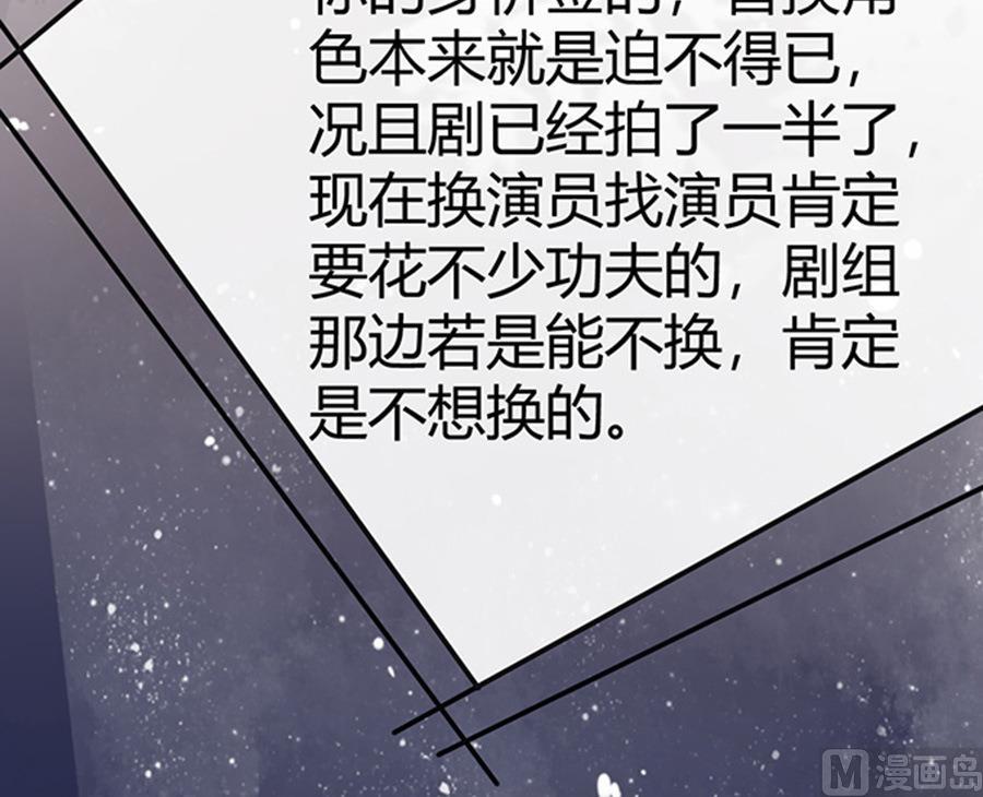 第47话70