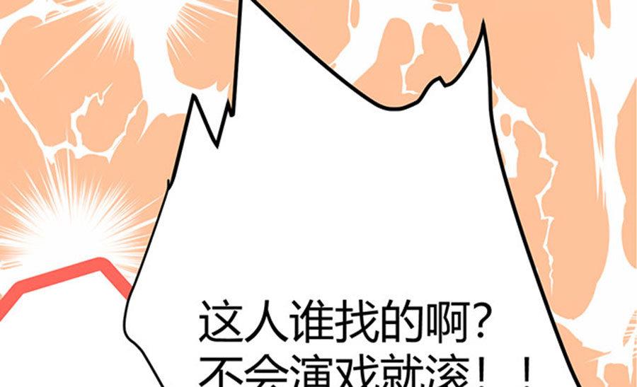 第59话13
