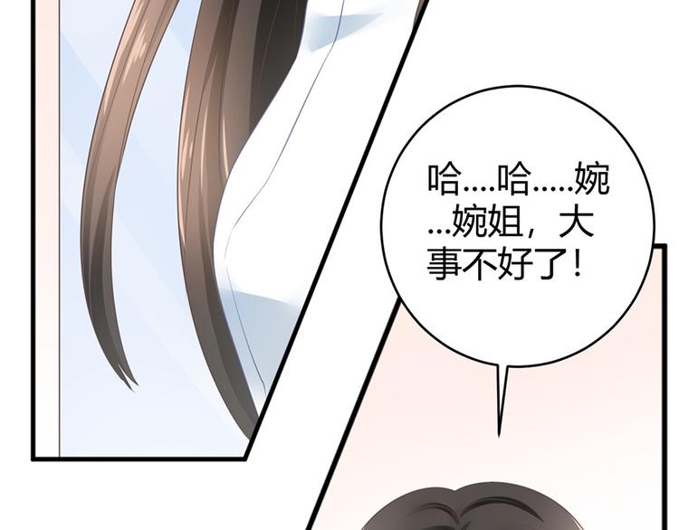 第35话37