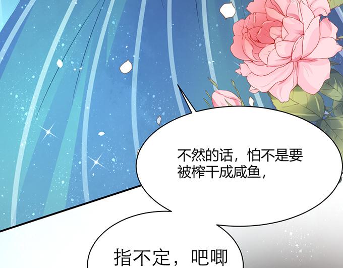 第4话13