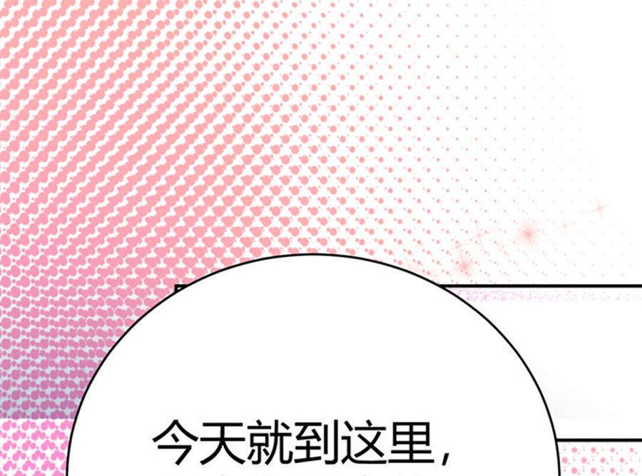 第53话77