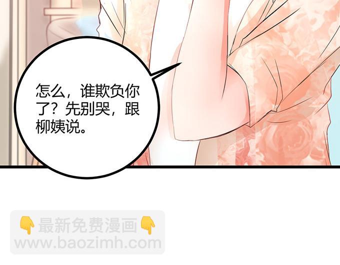 第19话37