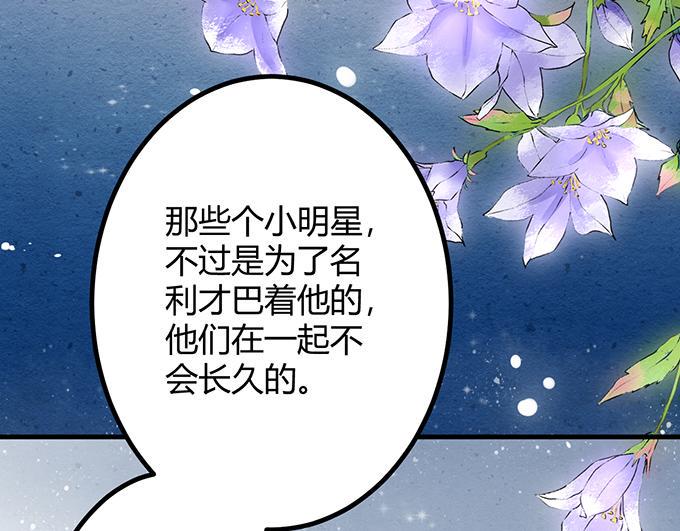 第11话36
