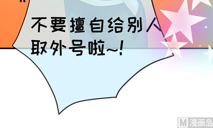 第53话29