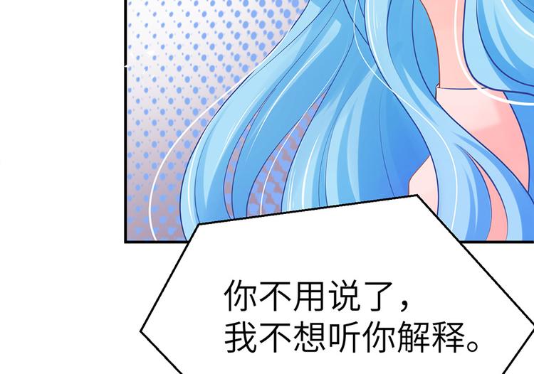 小番外31