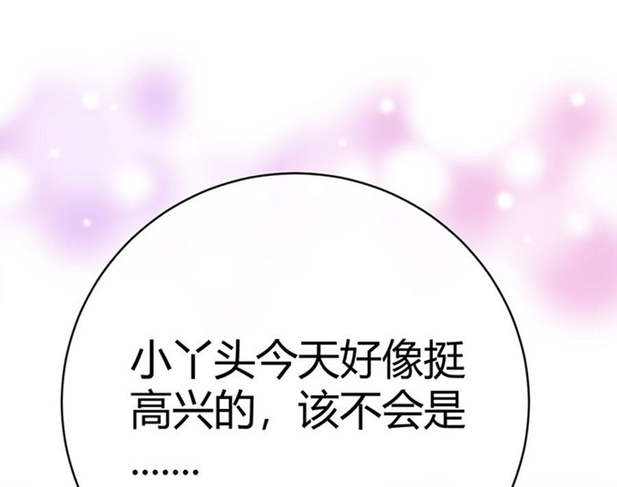 第55话26