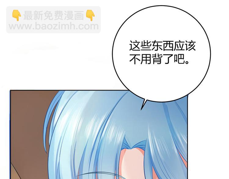 第38话11