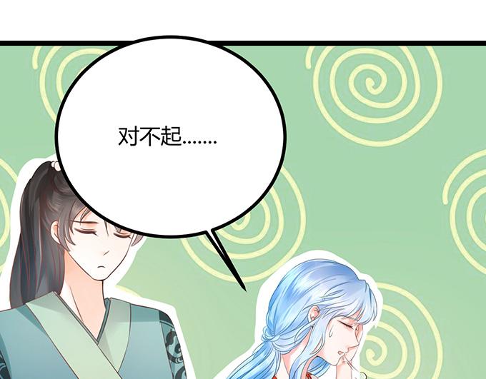 第20话24