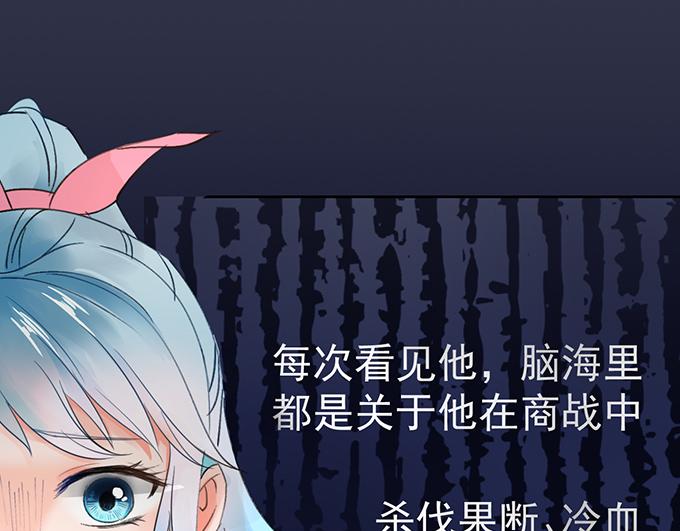 第2话4