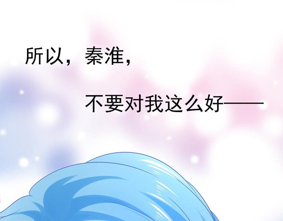 第68话77