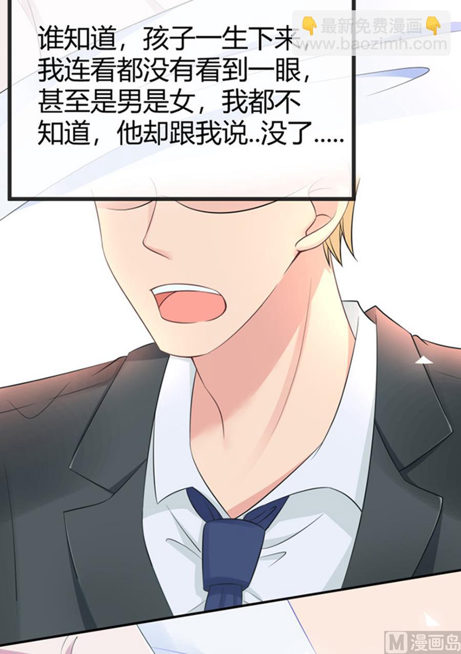 第49话44