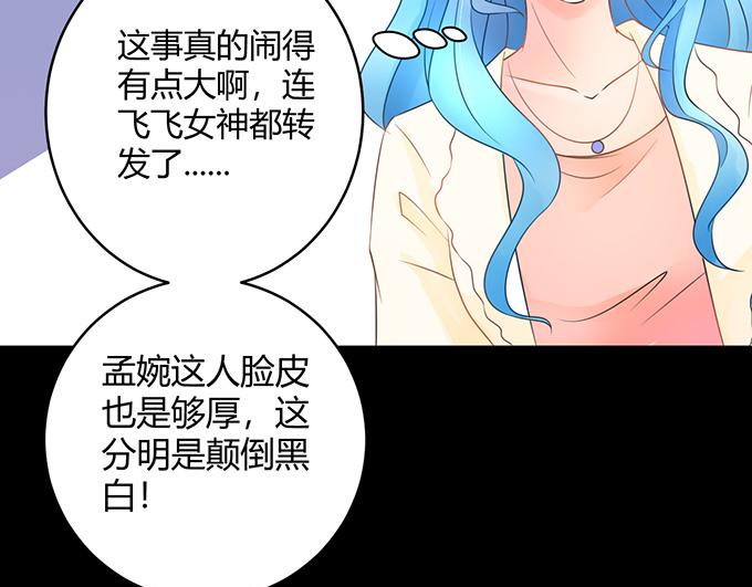 第31话60
