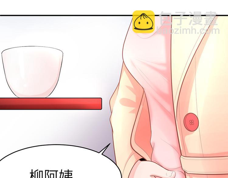 小番外27