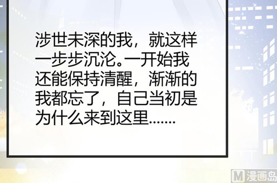第49话34