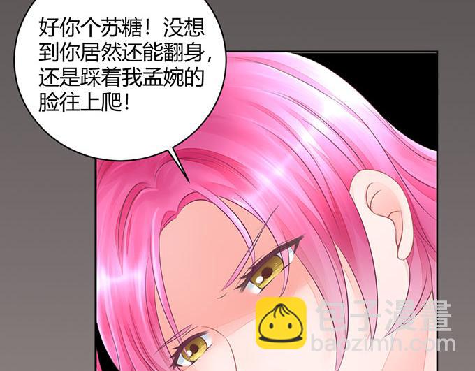 第36话3