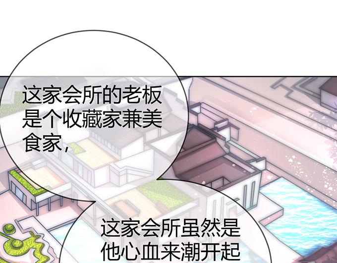 第41话37