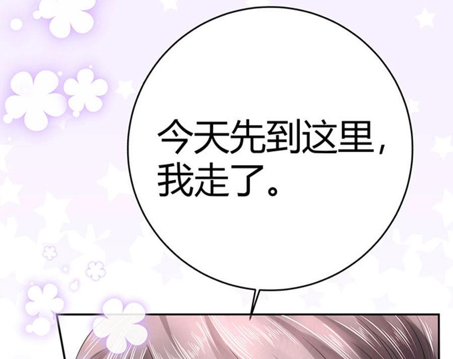 第58话83