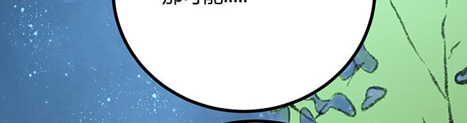 第20话88