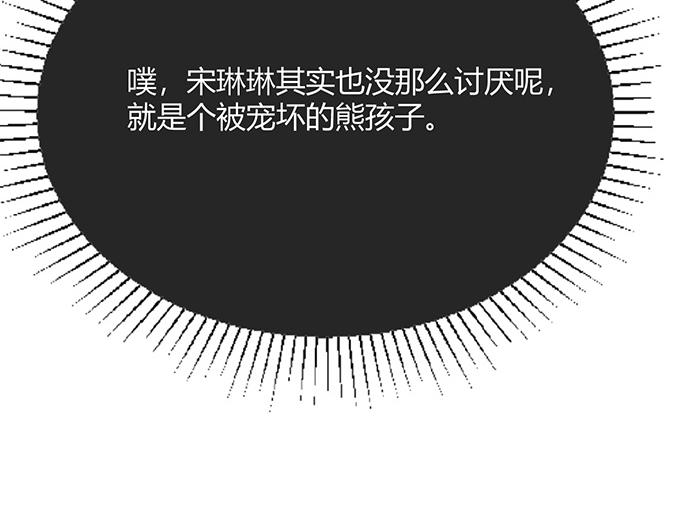 第22话28