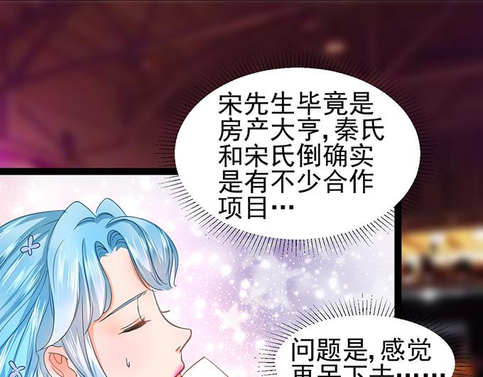第6话59