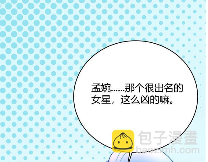 第24话2