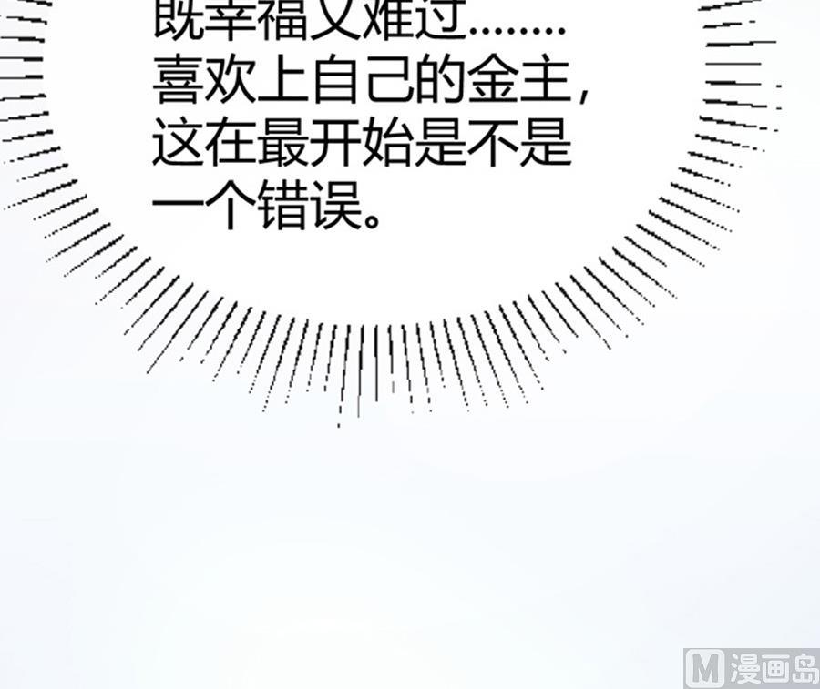 第46话42