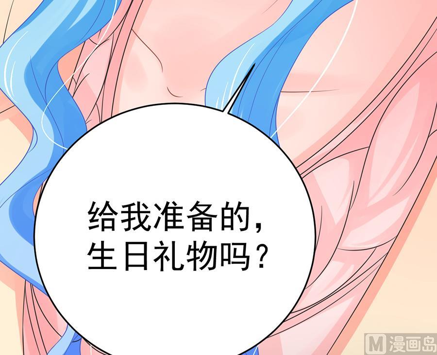 第68话43