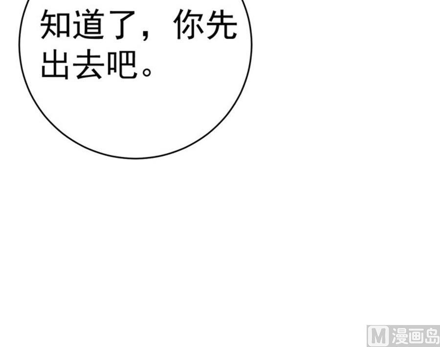 第63话67