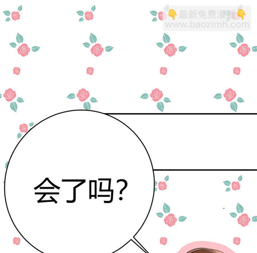 第56话76