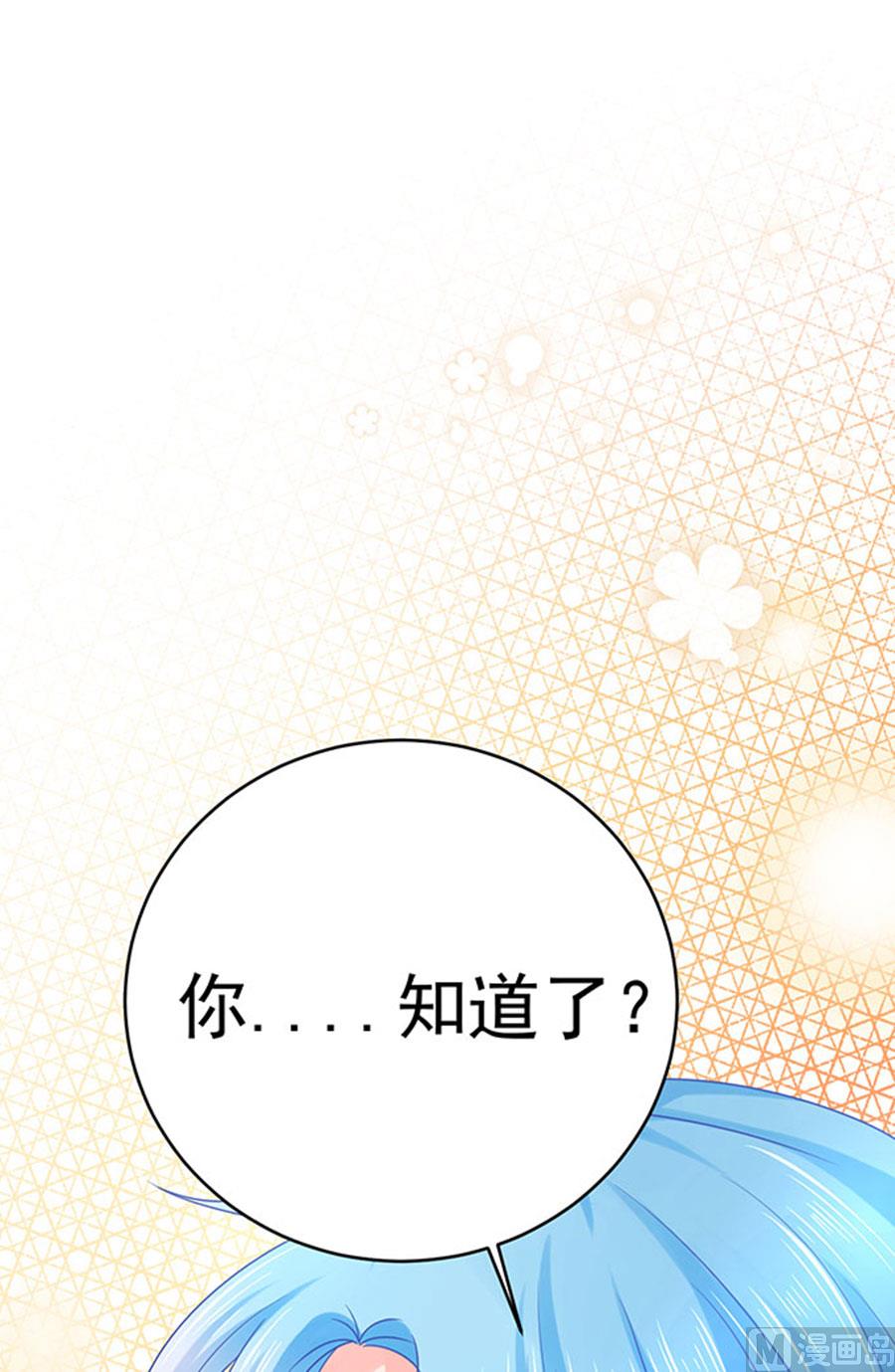 第66话23