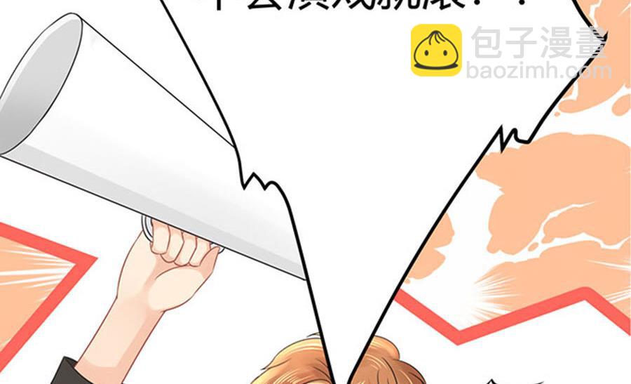 第59话14