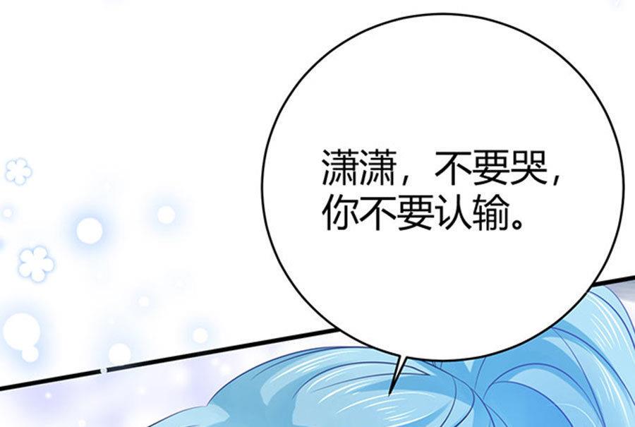 第53话59