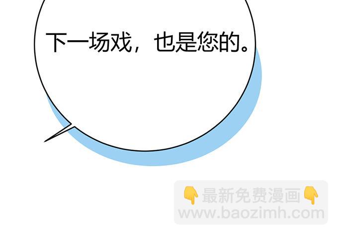 第28话26