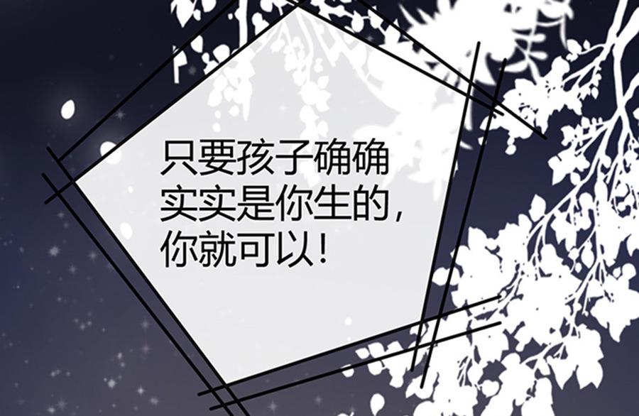 第47话62