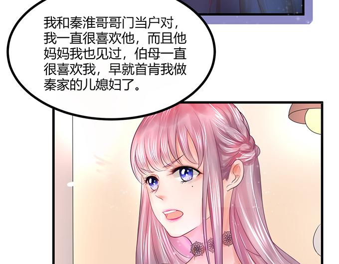 第14话37