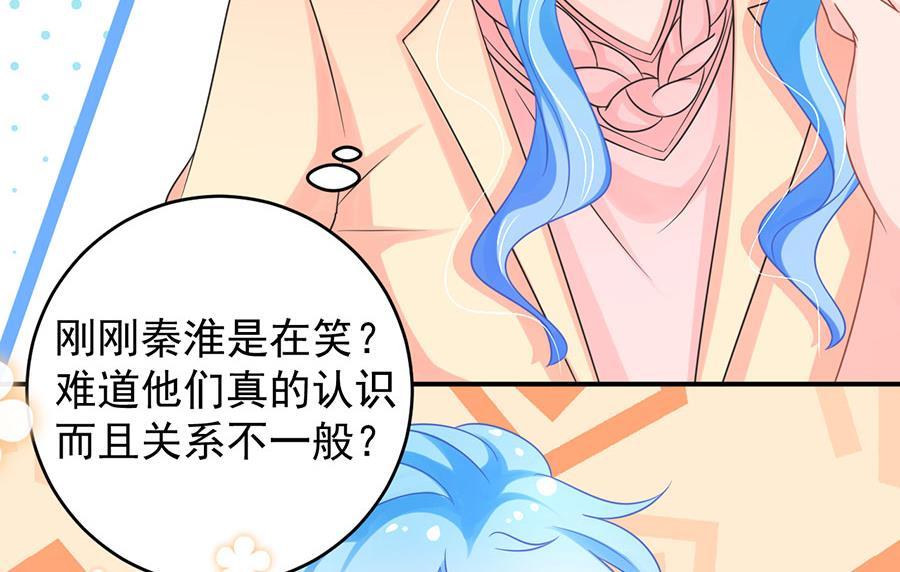 第70话23