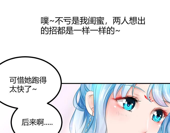第12话50