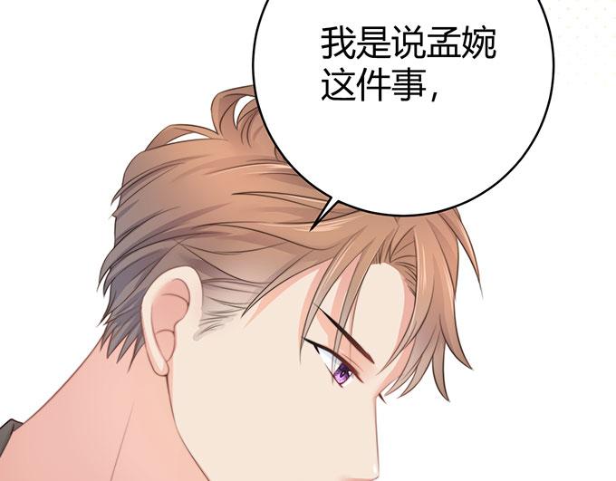 第34话8