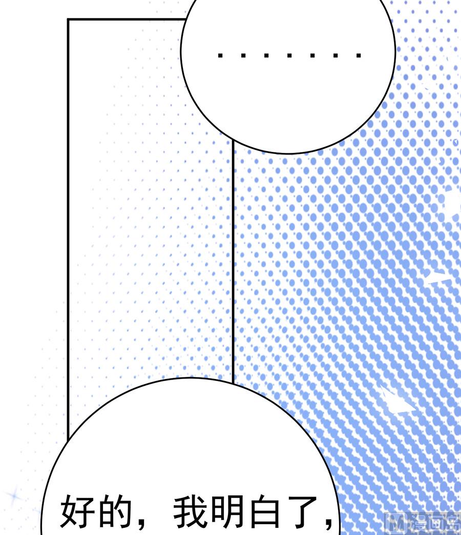 第65话39