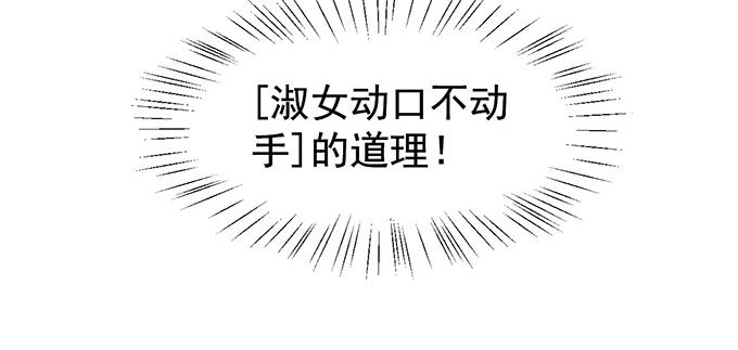 第8话14