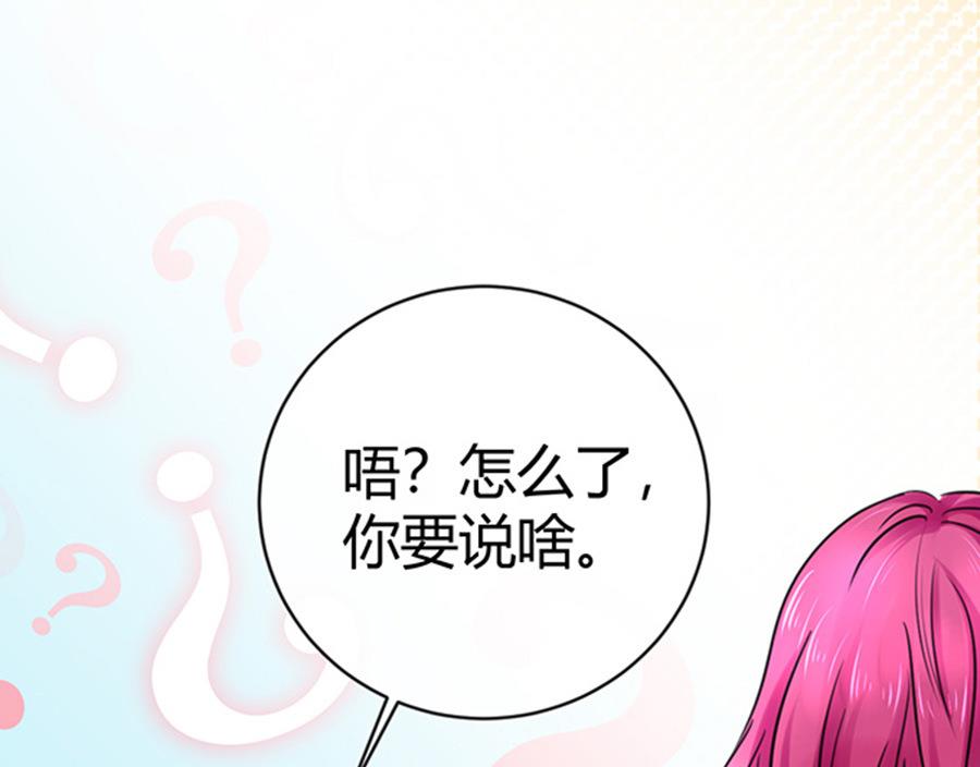 第50话28