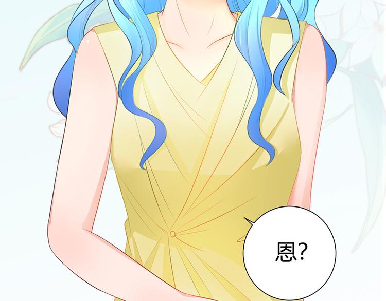第37话71