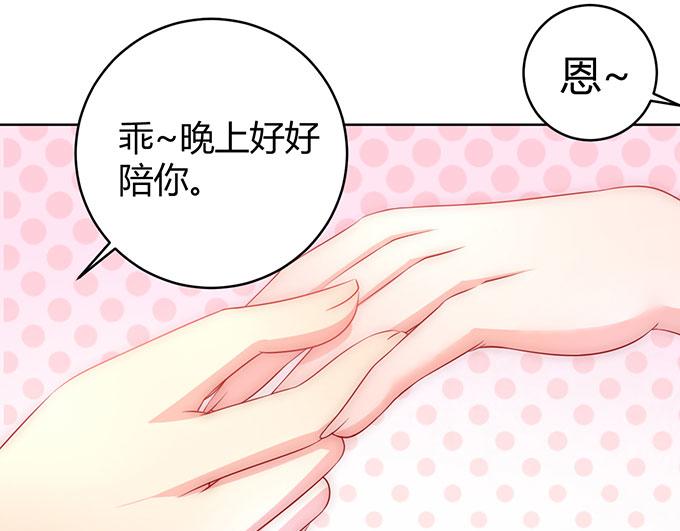 第41话89