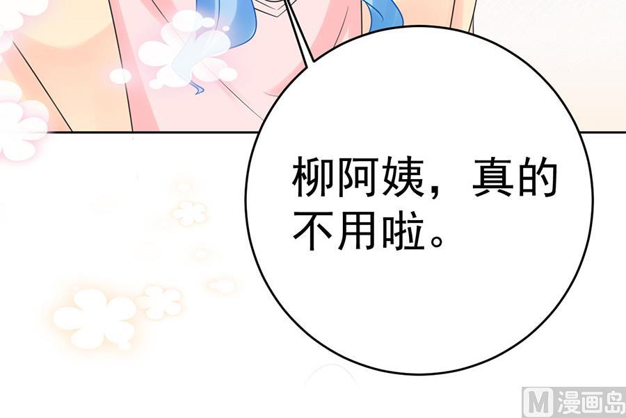 第69话75