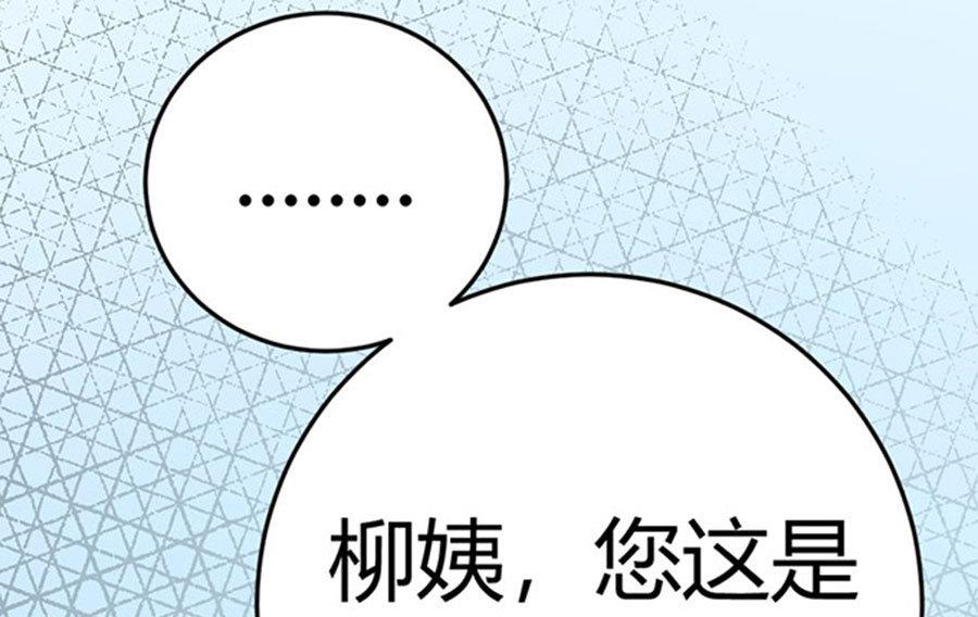 第60话67