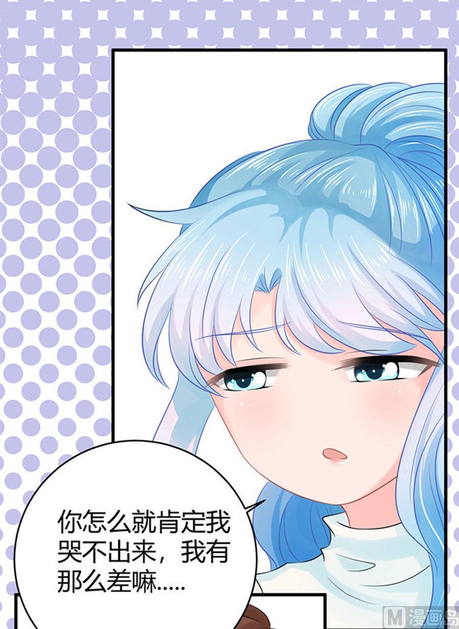 第53话19