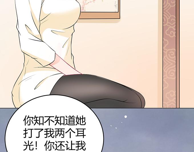第44话12