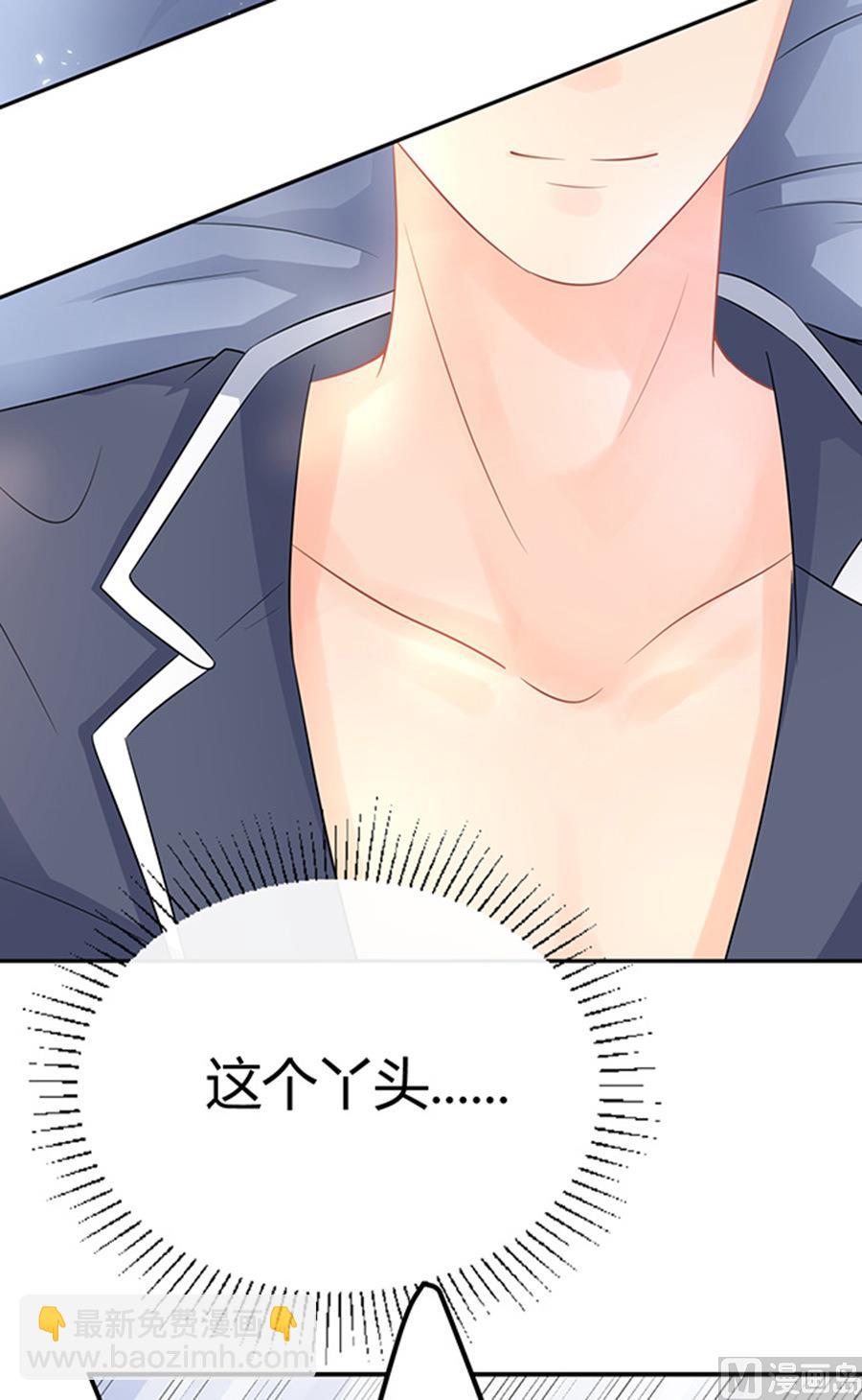 第46话20